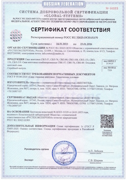 2022.08.07 Кандалакша - Конструкции строительные стальные, сваи винтовые.